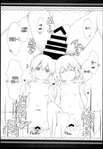 Page 11 of Yoru no Hishokan Daily Ninmu nanodesu Raiden Hen - preview thumbnail