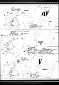 Page 14 of Yoru no Hishokan Daily Ninmu nanodesu Raiden Hen - preview thumbnail