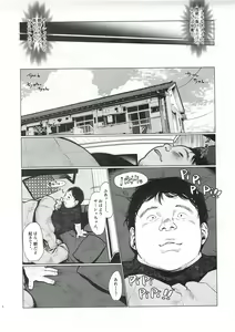Page 3 of Sasha-chan to Asa kara Love Love Noumitsu Ecchi no Yatsu - preview thumbnail