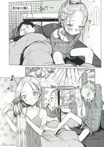 Page 33 of Sasha-chan to Asa kara Love Love Noumitsu Ecchi no Yatsu - preview thumbnail