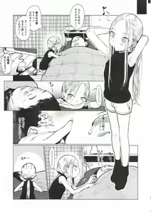 Page 34 of Sasha-chan to Asa kara Love Love Noumitsu Ecchi no Yatsu - preview thumbnail