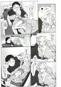 Page 7 of Sasha-chan to Asa kara Love Love Noumitsu Ecchi no Yatsu - preview thumbnail