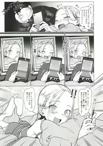 Page 10 of Sasha-chan to Asa kara Love Love Noumitsu Ecchi no Yatsu - preview thumbnail