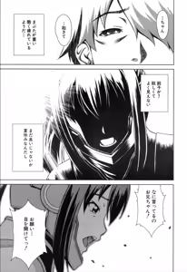 Page 115 of COMIC Mugen Tensei 2019-11 - preview thumbnail