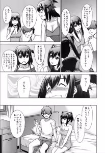Page 123 of COMIC Mugen Tensei 2019-11 - preview thumbnail