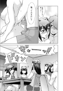 Page 125 of COMIC Mugen Tensei 2019-11 - preview thumbnail