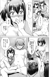 Page 127 of COMIC Mugen Tensei 2019-11 - preview thumbnail