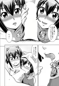 Page 128 of COMIC Mugen Tensei 2019-11 - preview thumbnail