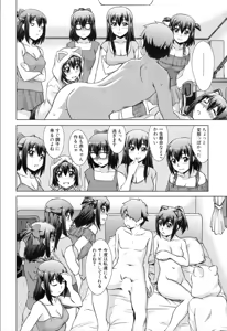 Page 136 of COMIC Mugen Tensei 2019-11 - preview thumbnail