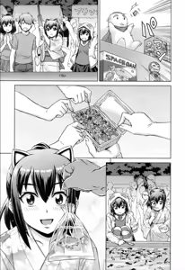 Page 141 of COMIC Mugen Tensei 2019-11 - preview thumbnail