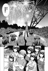 Page 145 of COMIC Mugen Tensei 2019-11 - preview thumbnail