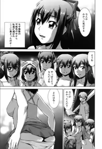 Page 147 of COMIC Mugen Tensei 2019-11 - preview thumbnail