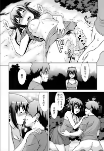 Page 160 of COMIC Mugen Tensei 2019-11 - preview thumbnail