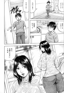 Page 170 of COMIC Mugen Tensei 2019-11 - preview thumbnail
