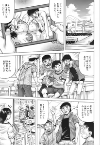 Page 173 of COMIC Mugen Tensei 2019-11 - preview thumbnail