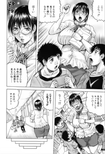 Page 174 of COMIC Mugen Tensei 2019-11 - preview thumbnail