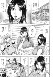 Page 175 of COMIC Mugen Tensei 2019-11 - preview thumbnail