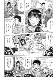 Page 188 of COMIC Mugen Tensei 2019-11 - preview thumbnail
