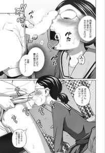 Page 207 of COMIC Mugen Tensei 2019-11 - preview thumbnail