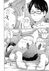 Page 216 of COMIC Mugen Tensei 2019-11 - preview thumbnail