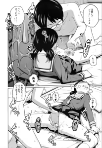 Page 220 of COMIC Mugen Tensei 2019-11 - preview thumbnail