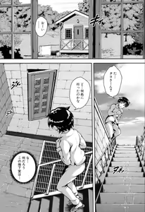 Page 246 of COMIC Mugen Tensei 2019-11 - preview thumbnail