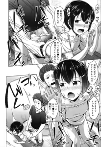 Page 274 of COMIC Mugen Tensei 2019-11 - preview thumbnail