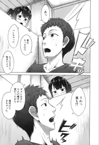 Page 275 of COMIC Mugen Tensei 2019-11 - preview thumbnail
