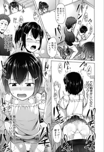 Page 277 of COMIC Mugen Tensei 2019-11 - preview thumbnail