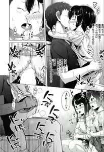 Page 294 of COMIC Mugen Tensei 2019-11 - preview thumbnail