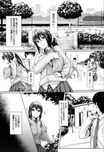 Page 306 of COMIC Mugen Tensei 2019-11 - preview thumbnail