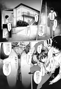 Page 318 of COMIC Mugen Tensei 2019-11 - preview thumbnail