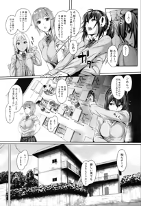 Page 348 of COMIC Mugen Tensei 2019-11 - preview thumbnail