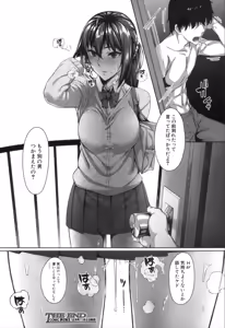 Page 349 of COMIC Mugen Tensei 2019-11 - preview thumbnail