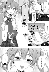 Page 354 of COMIC Mugen Tensei 2019-11 - preview thumbnail