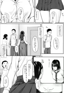 Page 389 of COMIC Mugen Tensei 2019-11 - preview thumbnail