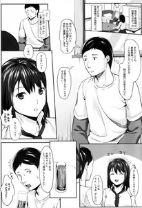 Page 390 of COMIC Mugen Tensei 2019-11 - preview thumbnail