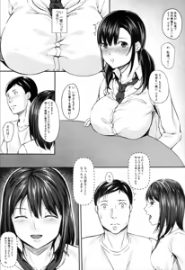 Page 393 of COMIC Mugen Tensei 2019-11 - preview thumbnail
