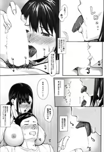 Page 403 of COMIC Mugen Tensei 2019-11 - preview thumbnail