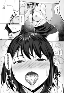 Page 408 of COMIC Mugen Tensei 2019-11 - preview thumbnail