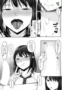 Page 409 of COMIC Mugen Tensei 2019-11 - preview thumbnail