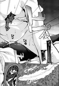 Page 420 of COMIC Mugen Tensei 2019-11 - preview thumbnail