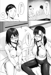 Page 423 of COMIC Mugen Tensei 2019-11 - preview thumbnail