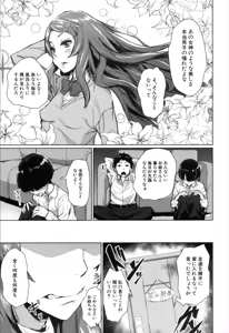 Page 429 of COMIC Mugen Tensei 2019-11 - preview thumbnail