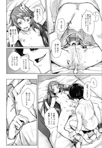 Page 454 of COMIC Mugen Tensei 2019-11 - preview thumbnail