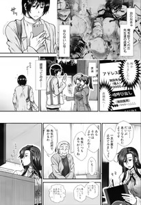 Page 468 of COMIC Mugen Tensei 2019-11 - preview thumbnail