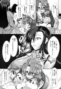 Page 473 of COMIC Mugen Tensei 2019-11 - preview thumbnail
