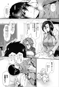 Page 474 of COMIC Mugen Tensei 2019-11 - preview thumbnail