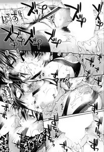 Page 499 of COMIC Mugen Tensei 2019-11 - preview thumbnail