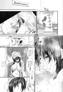 Page 501 of COMIC Mugen Tensei 2019-11 - preview thumbnail